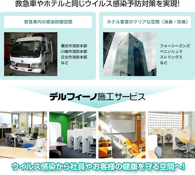 導入イメージ